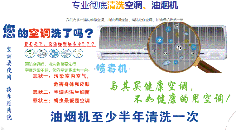 进贤空调维修售后服务中心电话在哪里找